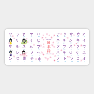 Kokeshi and Sakura Katakana Chart Sticker